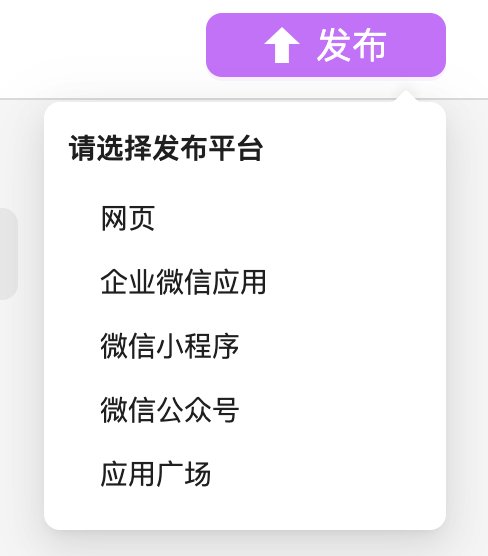 发布自主规划智能体