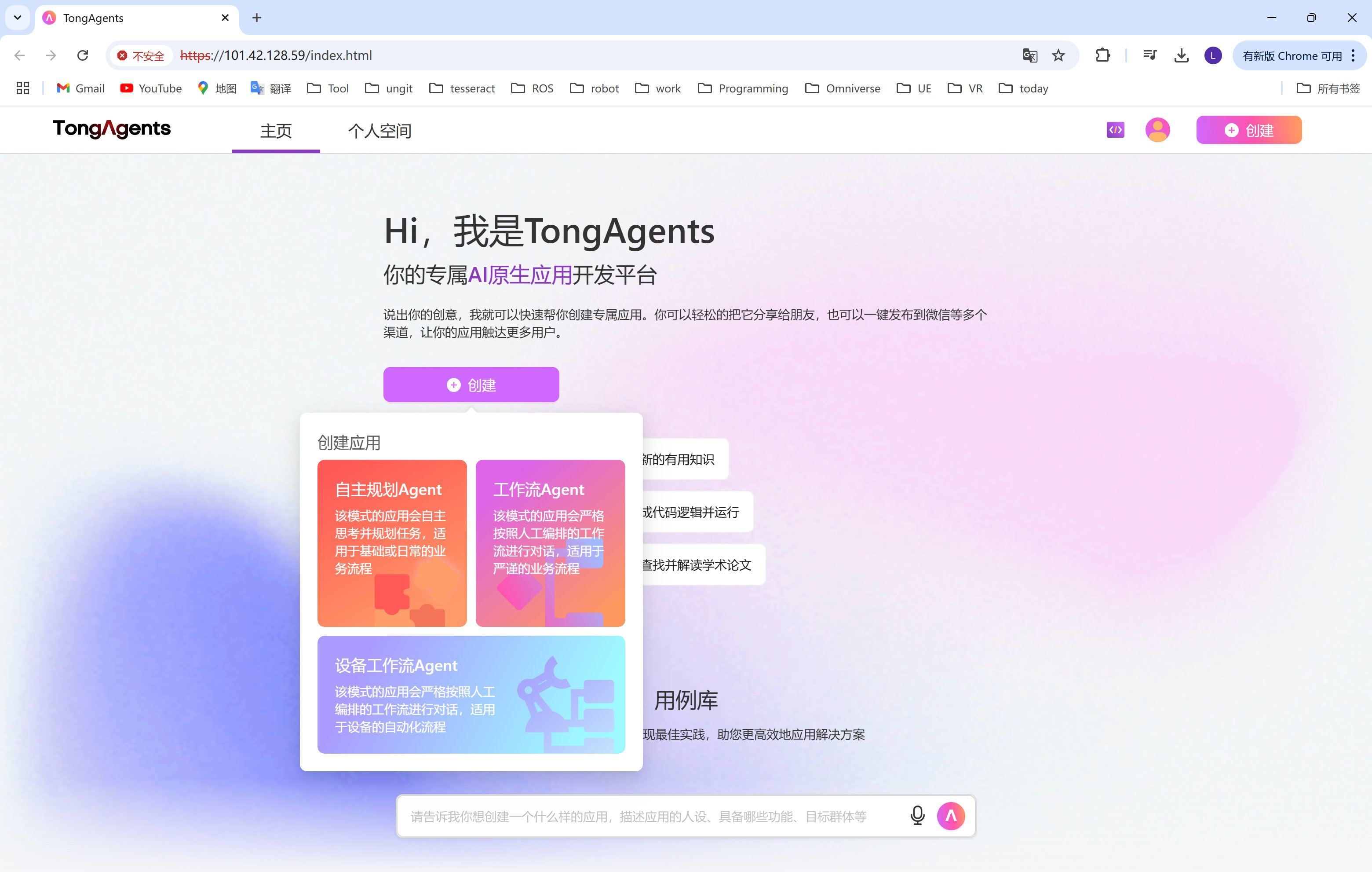 创建工作流方式1